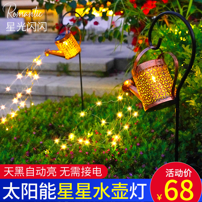 Solar kettle lampoutdoor waterproof garden balcony decoration landscape star creative lawn hanging lamp
