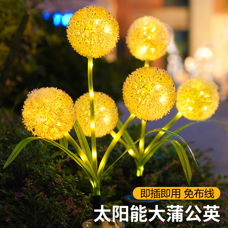 Solar Outdoor Courtyard Lights Balcony Garden Atmosphere Decoration Landscape Lighting Outdoor Waterproof Dandelion Lawn Lights Solar Outdoor Courtyard Lights Balcony Garden Atmosphere Decoration Landscape Lighting Outdoor Waterproof Dandelion Lawn Lights
