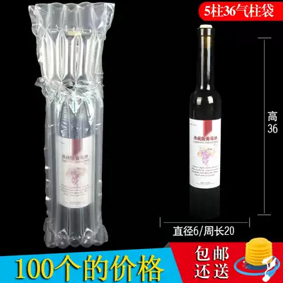 5-column 36 high air column bag air column coil Inflatable packaging bag shockproof buffer bag bubble column wholesale non-self-mucous membrane