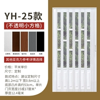 25+маленькие квадраты (водонепроницаемая влага -защита)