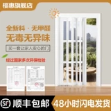 Складная дверь из ПВХ для спальни, перегородка в туалетной комнате, открытая кухня, простая раздвижная дверь, телескопическая невидимая раздвижная дверь на балконе