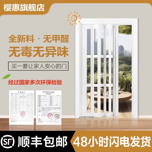 Складная дверь из ПВХ для спальни, перегородка в туалетной комнате, открытая кухня, простая раздвижная дверь, телескопическая невидимая раздвижная дверь на балконе