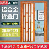 Aluminum alloy folding door Push-pull partition door Kitchen barn door Bathroom extension without rail Balcony sliding door customization