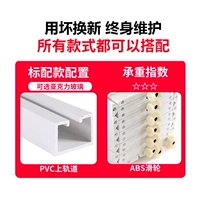 [Роскошь] 24H доставка+ПВХ -трек+шкив ABS