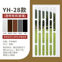 28 моделей+прозрачный (исключая формальдегид)