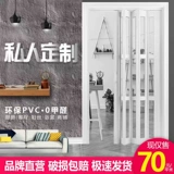 Sakura Hui PVC складная дверь Открытие отталкивающих подразделение подразделения по миграции кухни, выпив кожура Board Board Board