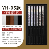 05 модели+бамбук (кухонная перегородка)