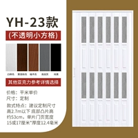 23 маленьких квадратов (легко установить)