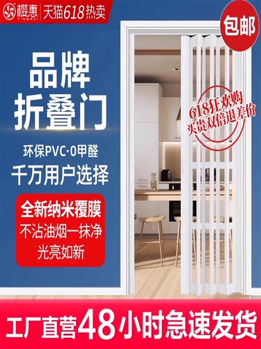 Спальня ПВХ Складная дверная дверь без следа ванной комнаты кухонная перегородка Акрил простая домашняя балкона телескопическая складная дверь