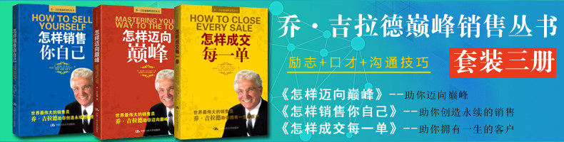 Jogirard Advertising.jpg