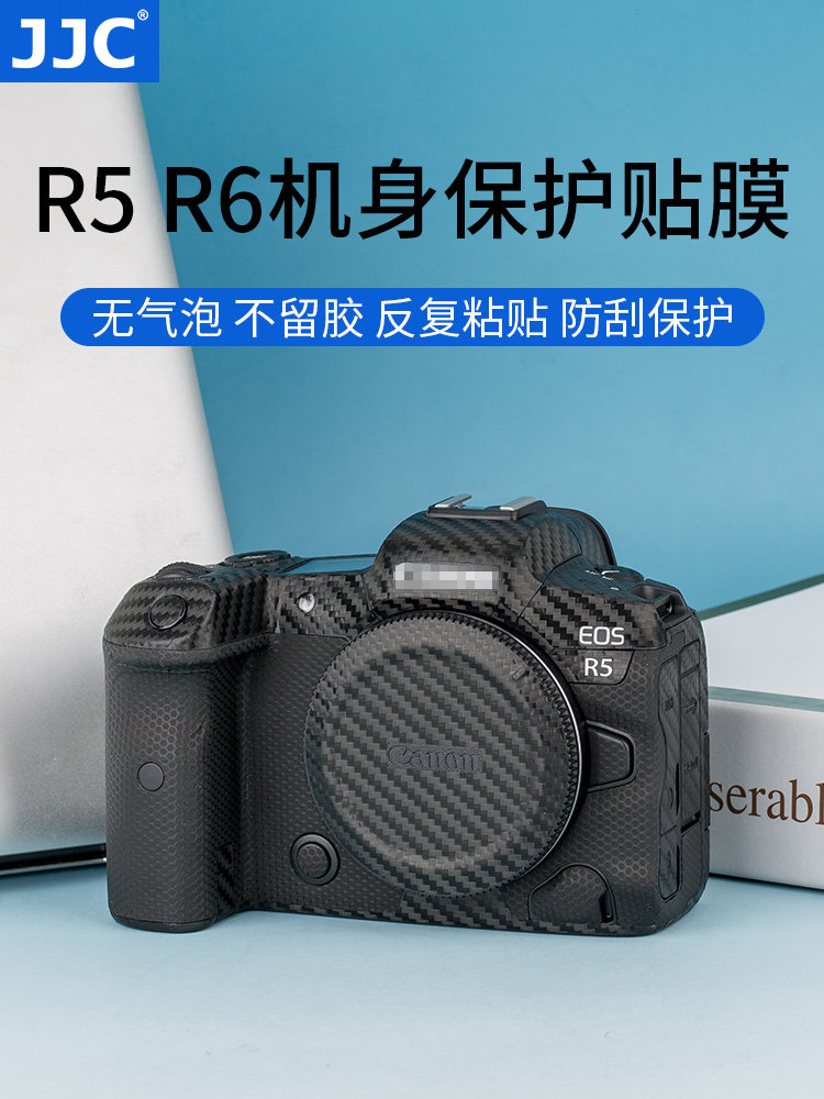JJC Suitable for Canon EOS R5 R6 body film canon r5 r6 sticker Protective film Camouflage carbon fiber sticker Full frame micro R5 R6 sticker