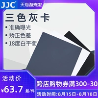 JJC 18 -Degree Grey Card 18%Серые карты Руководство по карте белому балансу карта с фотографией карты.