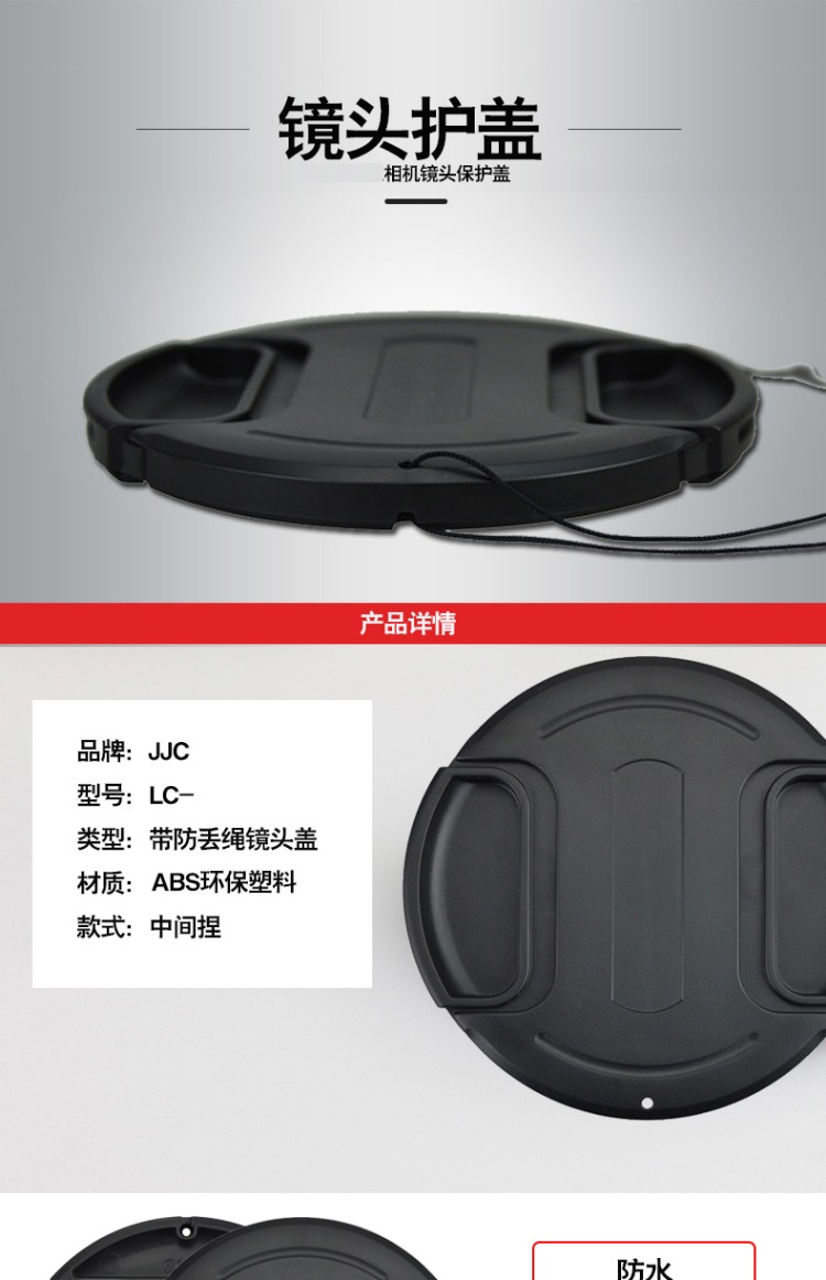 JJC Canon Sony Fuji Nikon ống kính micro-camera bìa chỉ xuyên 40,5 49 52 37 55 58 62 67 72 77 82 86 95mm dây với vỏ chống mất - Phụ kiện máy ảnh DSLR / đơn chân máy quay điện thoại