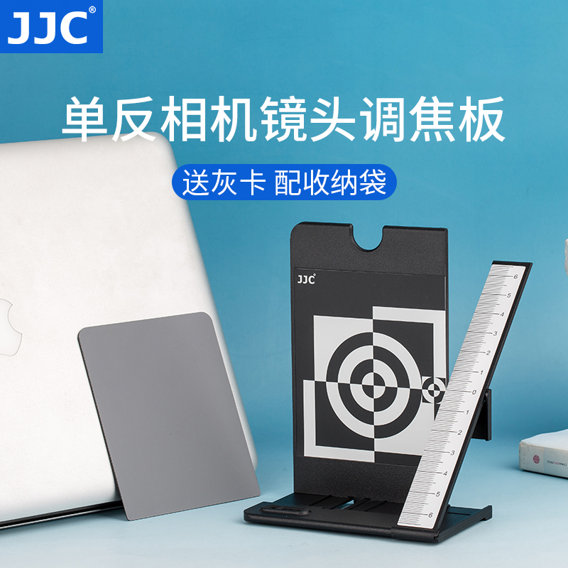 JJC for Canon Nikon SLR lens focal pad Lens focusing tuner Autofocus fine adjustment board Out of focus correction Focus test card