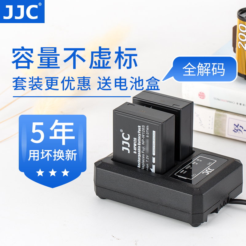 JJC for FujiFILM NP-W126S battery XT30II XE4 XS10 XT3 XT200 XT20 XA5 XH1 XA20 XT100 X100V XT2 XA7 XE3 accessories