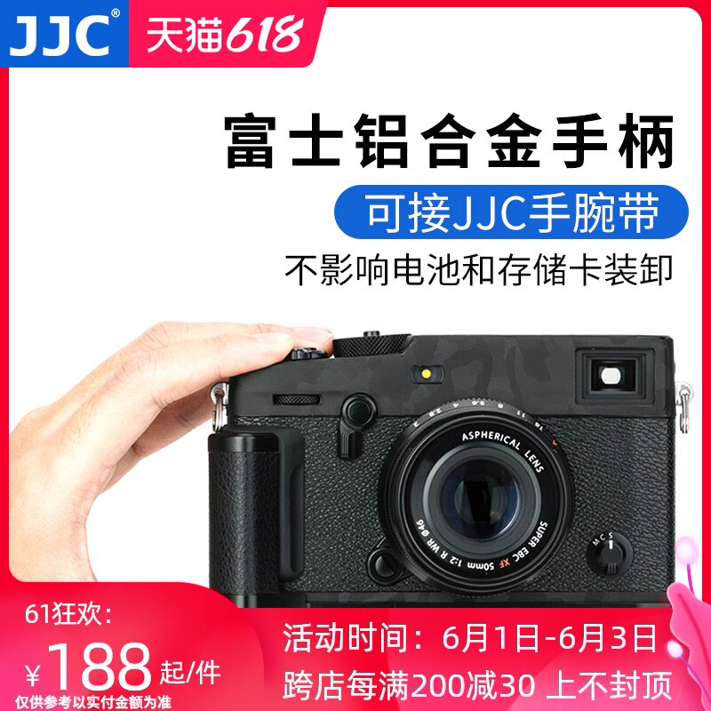 JJC for Fujifilm X-PRO3 handle XPRO3 XPRO2 XPRO1 Quick release plate L-type vertical clapper non-slip leather base accessories