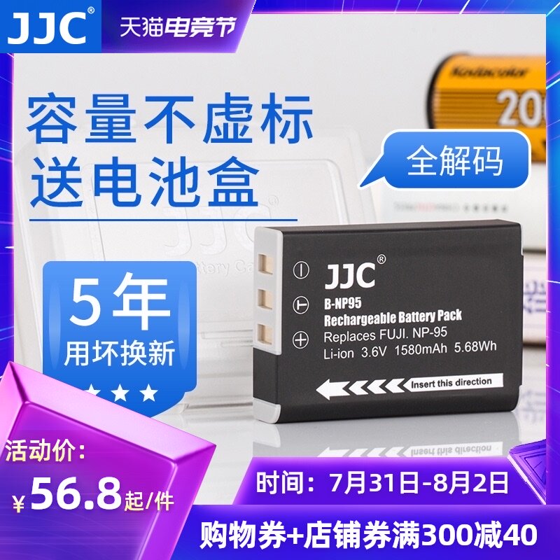 JJC Applicable Fuji NP-95 battery X100 X100T X100S X30 X70 XF10 accessory battery