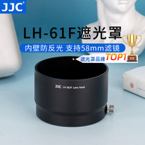 JJC suitable for Olympus LH-61F hood Olympus 75mm F1 8 lens 75 1 8 hood accessories 58mm metal black can be buckled back