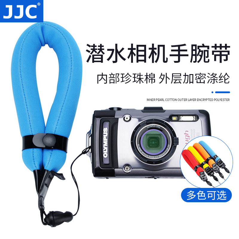 JJC Floating With Floating Diving Hand Wristband Underwater Photography Waterproof Camera applies Gopro HERO9 8 7 6 5 Olympus TG5 TG4 TG3 TG