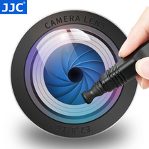 JJC dust removal lens pen SLR camera cleaning pen digital lens cleaning brush fingerprint removal brush cleaning and protection