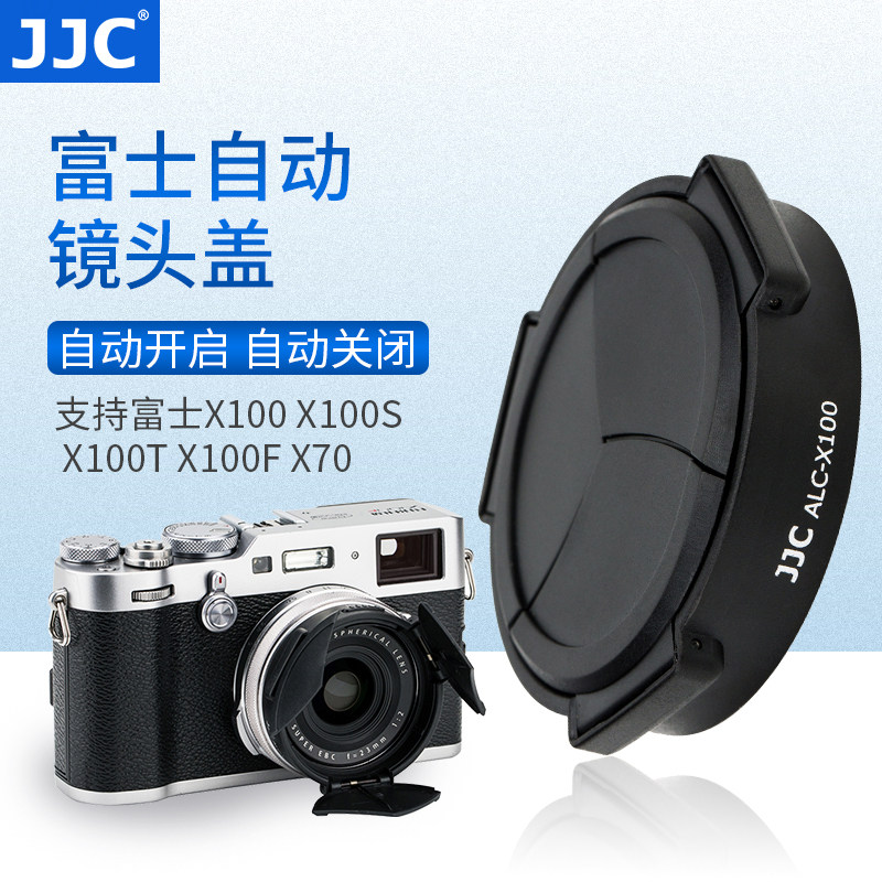JJC applies Fuji X100 X100T X100T X100S X100V X70 X100V lens cover X100F petal-type protective lens cover 