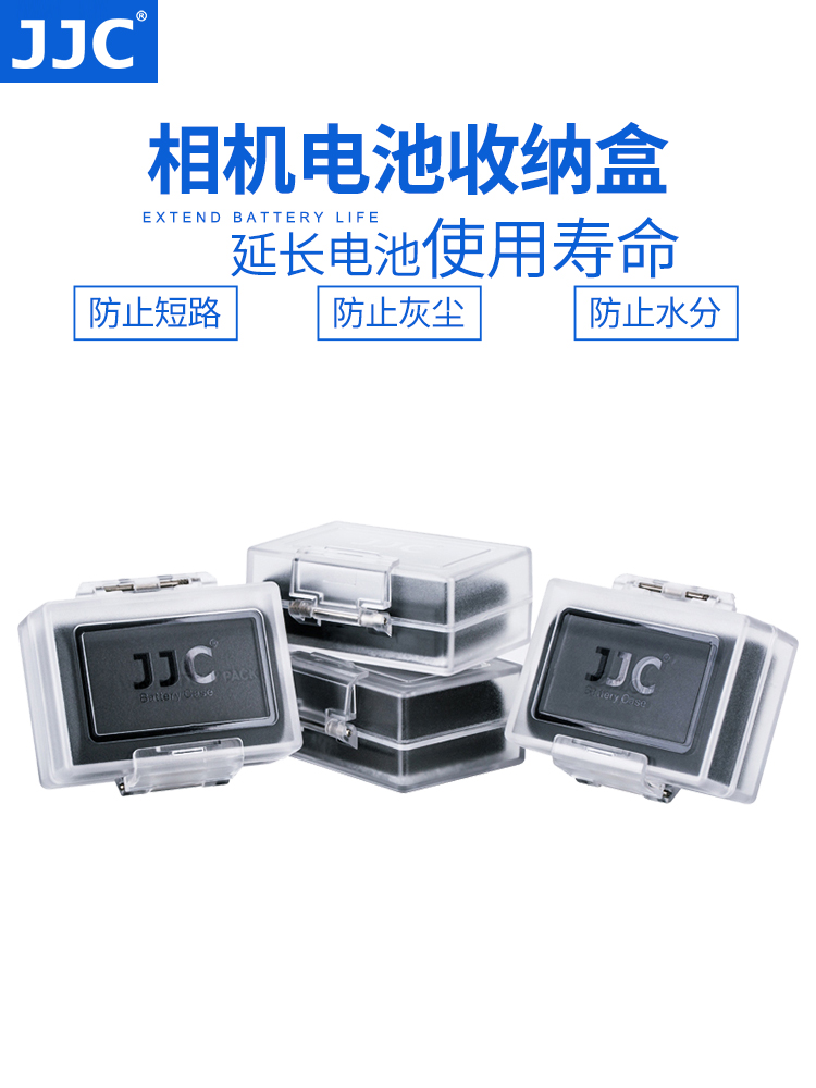 摄影党狂喜！此款相机电池收纳盒，把我的装置幸福感直接拉满