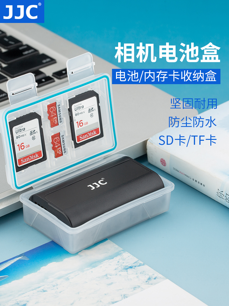 相机电池盒居然还能够够防潮。本届JJC太懂摄影人了！