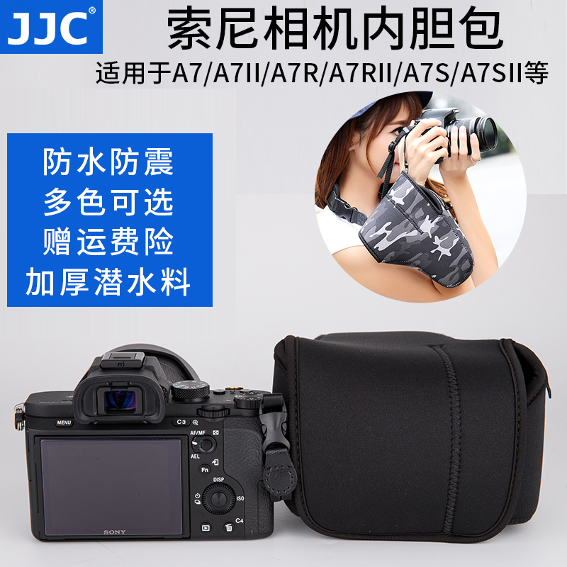 JJC is suitable for Sony A7M4 A7II A7II M2 M2 A7M3 A7RM3 A7RM4 A1 A1 liner bag protective sleeve
