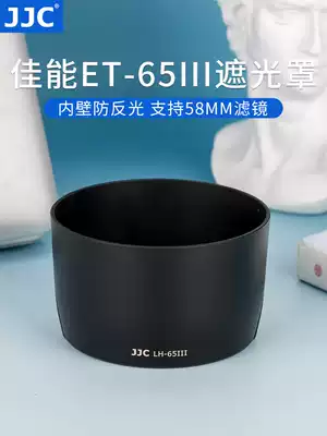JJC applicable canon ET-65III Hood canon 85mm f1 8 100-300mm 135mm f1 2 100mm f