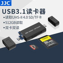 JJC USB 3 1 Card Reader SD 4 0 UHS-II Cadot all-in-one SD TF Card High Speed Phone Camera Computer Memory Card General on-board suitable for Huawei typ