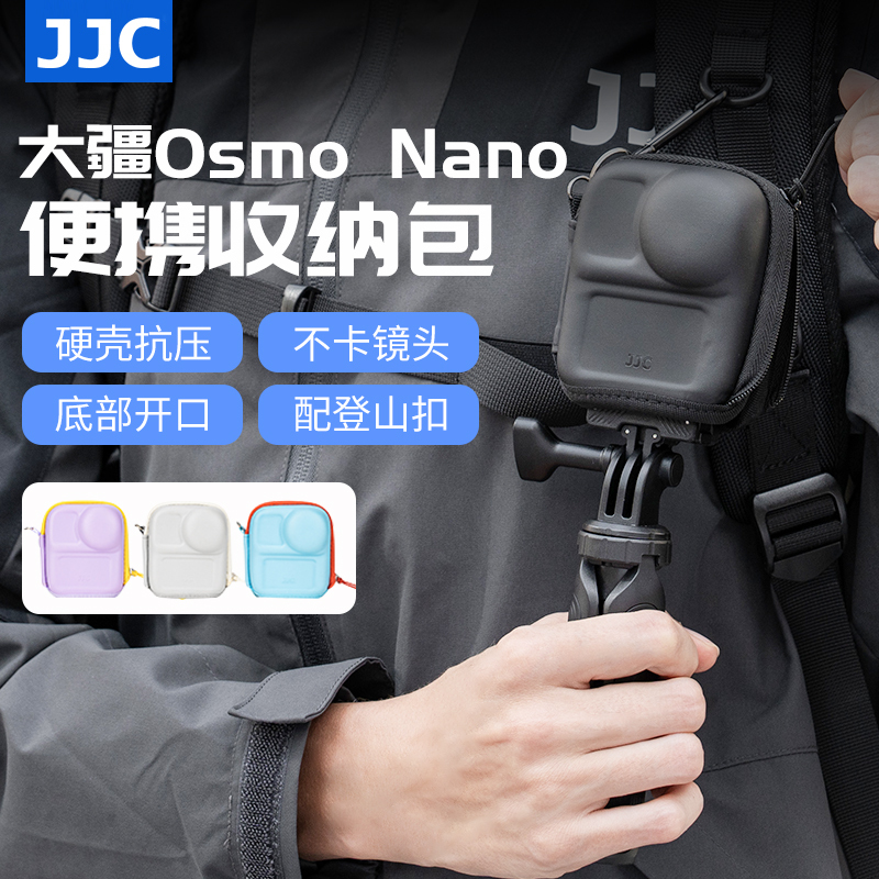 Jjc Compatible Dji Osmo Nano Storage Bag Dji Osmo Nano Single Camera Bag Action Camera Protective Case Lens Portable Hard Shell Bag Protective Case Anti-Fall Wearable Camera Accessories Jjc Compatible Dji Osmo Nano Storage Bag Dji Osmo Nano Single Camera Bag Action Camera Protective Case Lens Portable Hard Shell Bag Protective Case Anti-Fall Wearable Camera Accessories