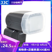 JJC for Canon flash 600EX diffuser Yongnuo 600EX-RT soap box set-top flash soft light box