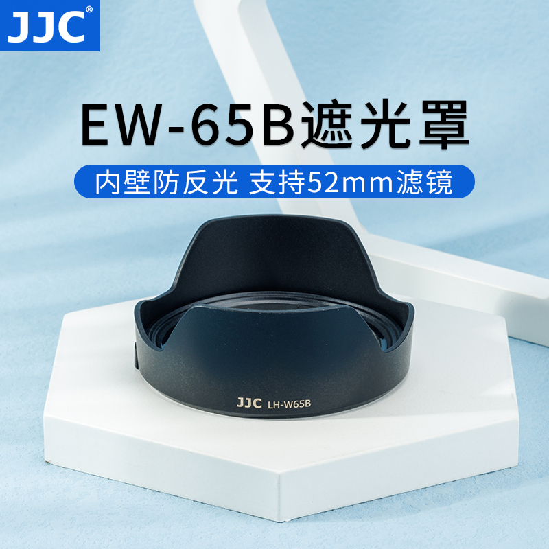 JJC applies Canon RF 24mm F1 8 shade lens accessories camera R62 R7 R7 R8 R6 R50 R5 R3 R5C R5C R3