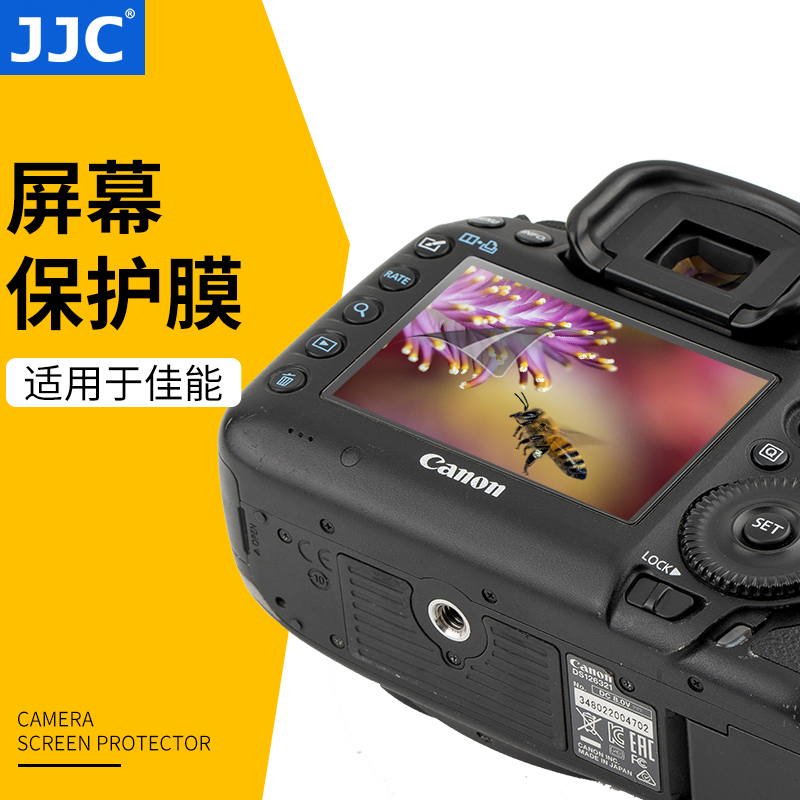 JJC for Canon 5D3 5DS 5DSR Foil with Shoulder Screen 5D MARKIII Screen Protector 2 Set