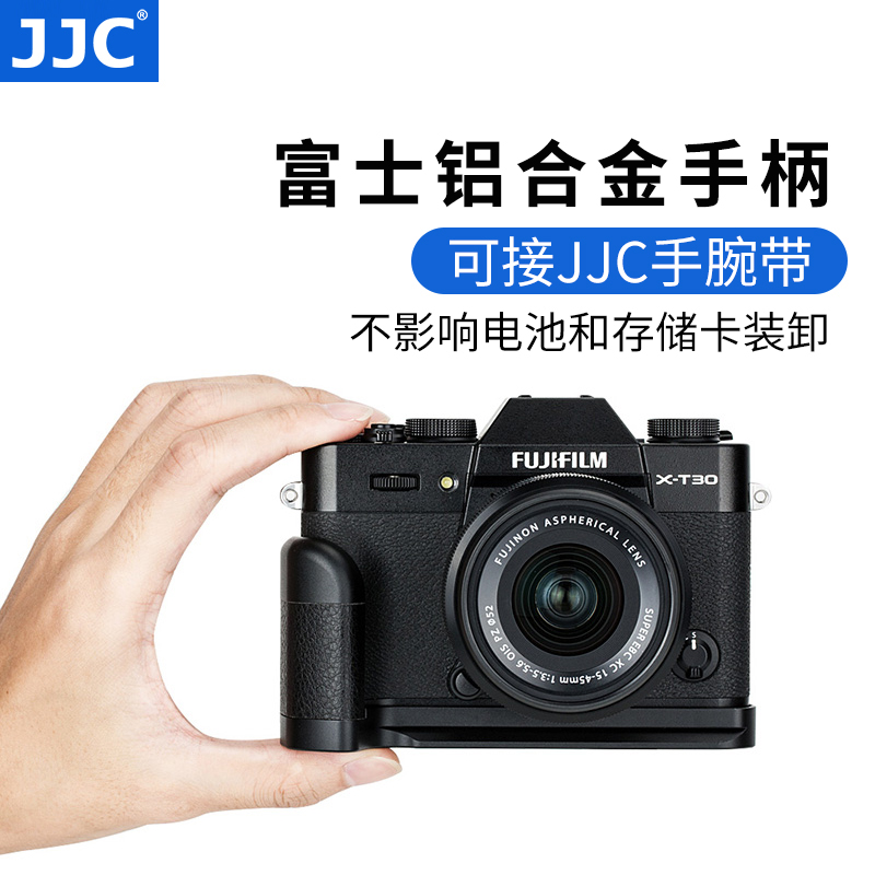 JJC for Fujifilm XT30II handle XE4 XT4 X-T30 XT20 XT10 XT2 XT3 Quick Release Plate L-Type Proty board anti-slip leather Base X-T20 X-T3 X-T4 handle