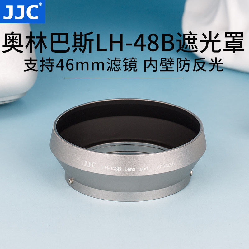 JJC applies Olympus LH-48B light shield 17 1 8 shade cover 17mm f1 8 lens accessories