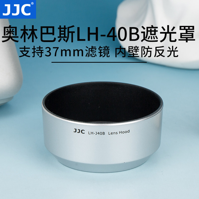 JJC replaces Olympus LH-40B hood for Olympus 45mm 1 8 lens accessories hood silver