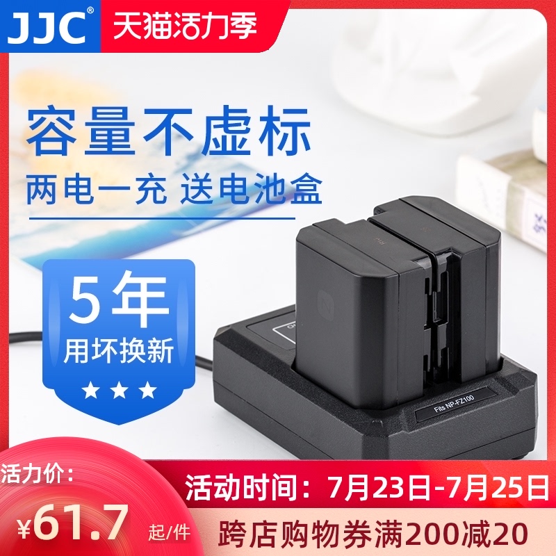 JJC for Sony NP-FZ100 Battery A7M3 Battery A1 A7III A7M3 A7RM3 A7RM4 A6600 A9