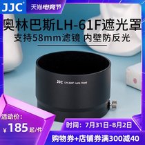 JJC for Olympus LH-61F Lens hood Olympus 75mm F1 8 Lens 75 1 8 Lens hood Accessories 58mm metal black can be reversed