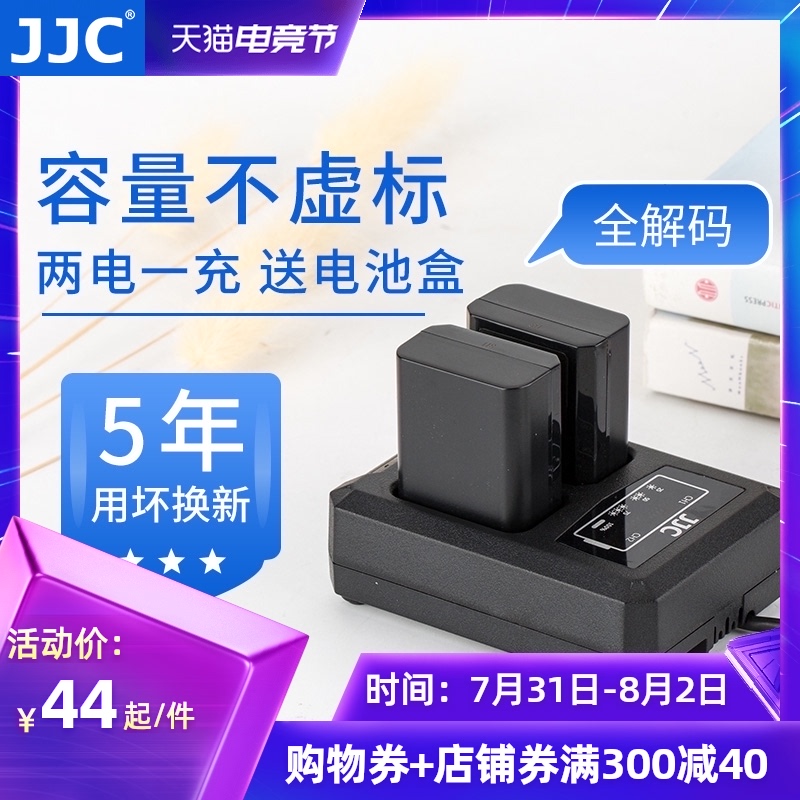 JJC for Sony NP-FW50 Micro Single 5T A6300 A7R2 A6500 A5000 A5100 A6000 A610