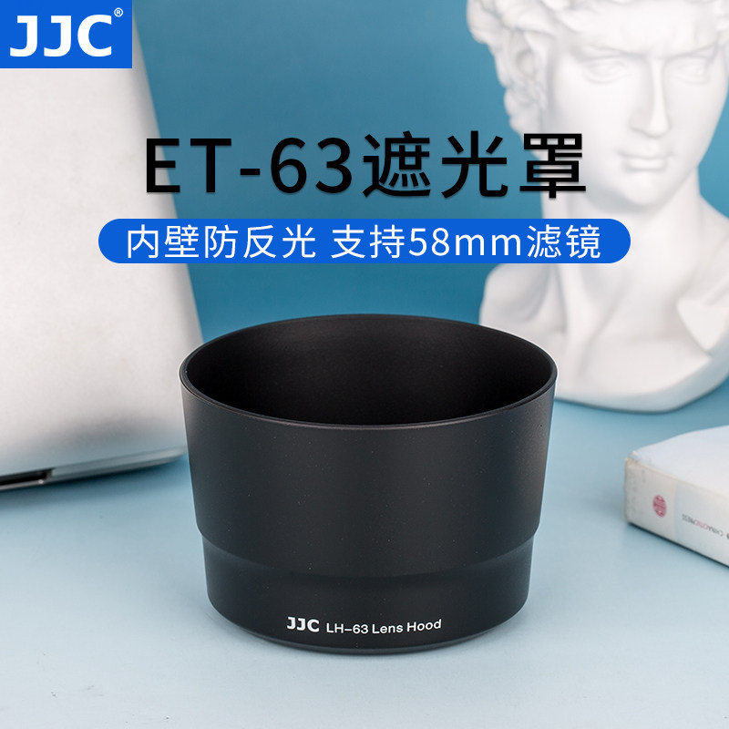 JJC replaces Canon ET-63 shade for Canon 55-250 STM shade 750D camera 55-250mm STM lens accessories can be reversed