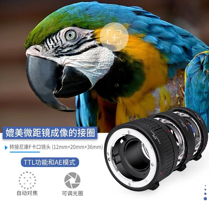 JJC 微距转接环,如何让尼康相机瞬间变身微距大师?-转接环-淘宝好物网