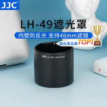 JJC replaces Olympus LH-49 lens hood for OLYMPUS 60mm F2 8 lens hood 46mm bayonet