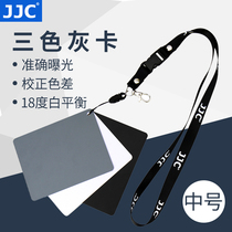 JJC 18 degree gray card photography with 18% gray card manual white balance card metering card Medium gray board waterproof and portable