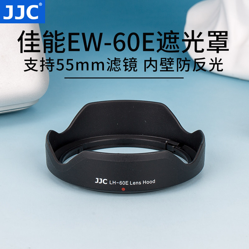 JJC for Canon EW-60E Hood EF-M 11-22mm STM micro single 11-22 bayonet accessories 55mm