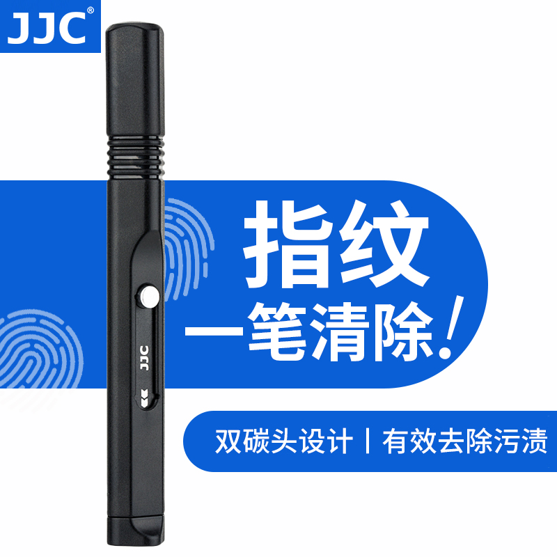 JJC 活性炭粉末クリーニングペン 3 ヘッド多目的