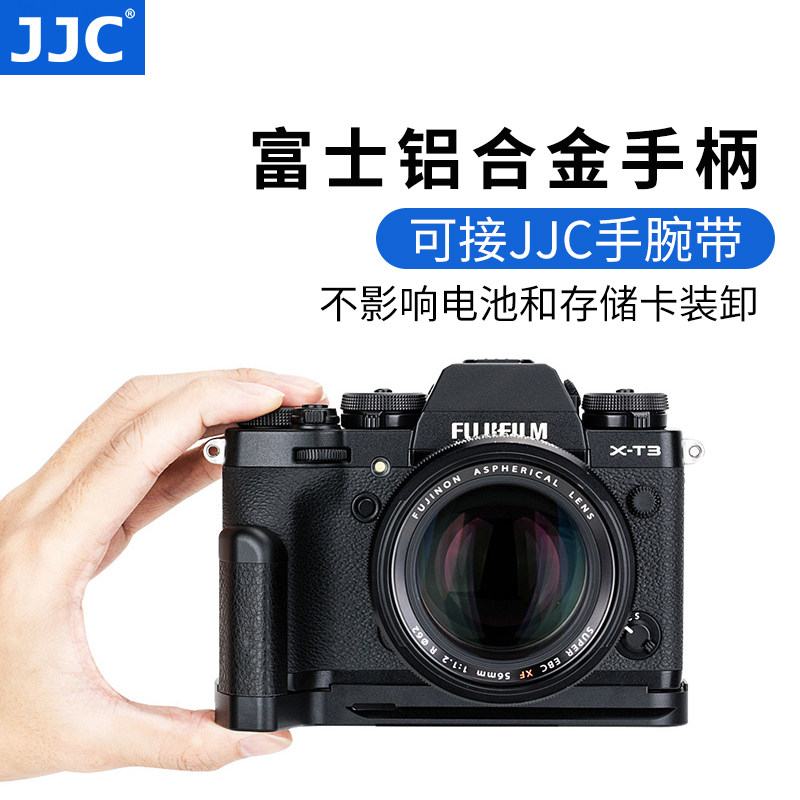 JJC Suitable for Fuji XT3 handle X-T3 XT2 quick plate L-type vertical clapboard Non-slip leather X-T2 bracket base