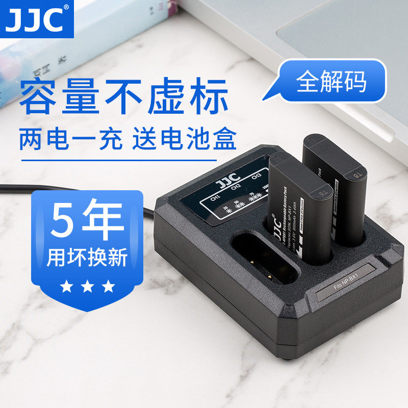 JJC Suitable for Sony NP-BX1 Battery Charger Black Card RX100III IV RX100M6 RX1RII RX100M3 M4 M