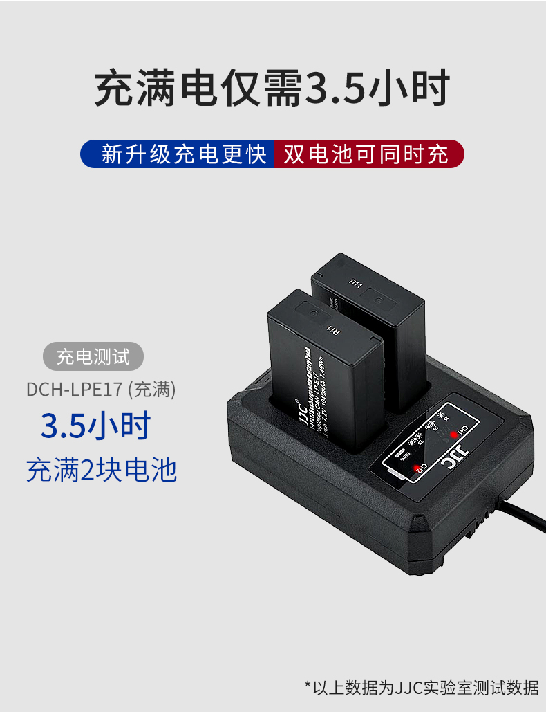 JJC Canon LP-E17 pin vi một mình chống EOS M3 M5 M6 760D 750D 800D 77D 200D sạc full-frame phụ kiện sạc đơn vi EOS RP - Phụ kiện máy ảnh DSLR / đơn chân máy ảnh sony