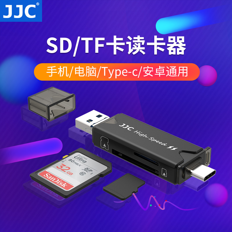 JJC card reader USB more than 30 all-in-one SD card high speed USB3 1 multifunction mobile phone tf card camera memory card universal on-board UHS-II suitable for Huawei type